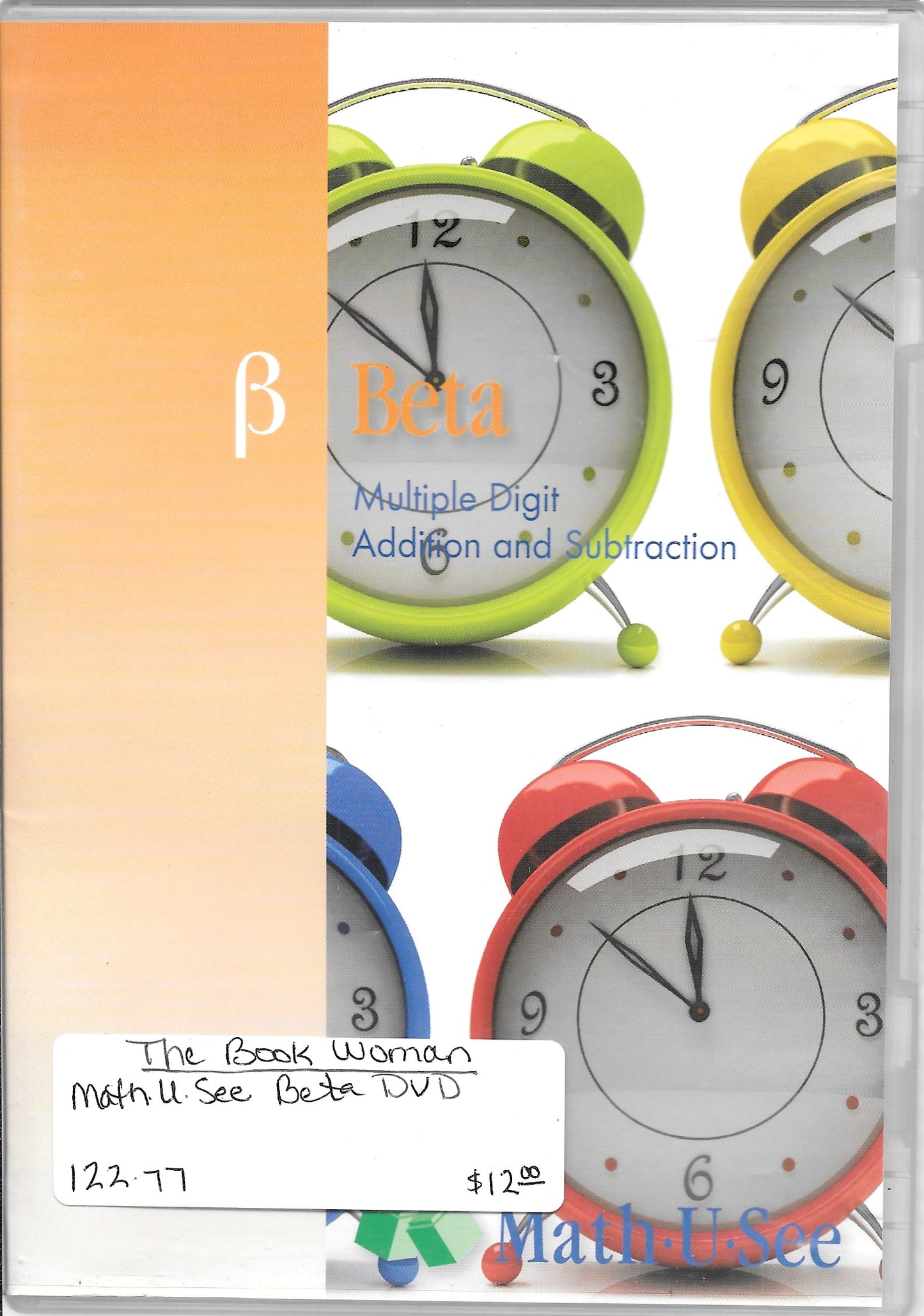 Math U See Beta Multiple-Digit Addition and Subtraction DVD